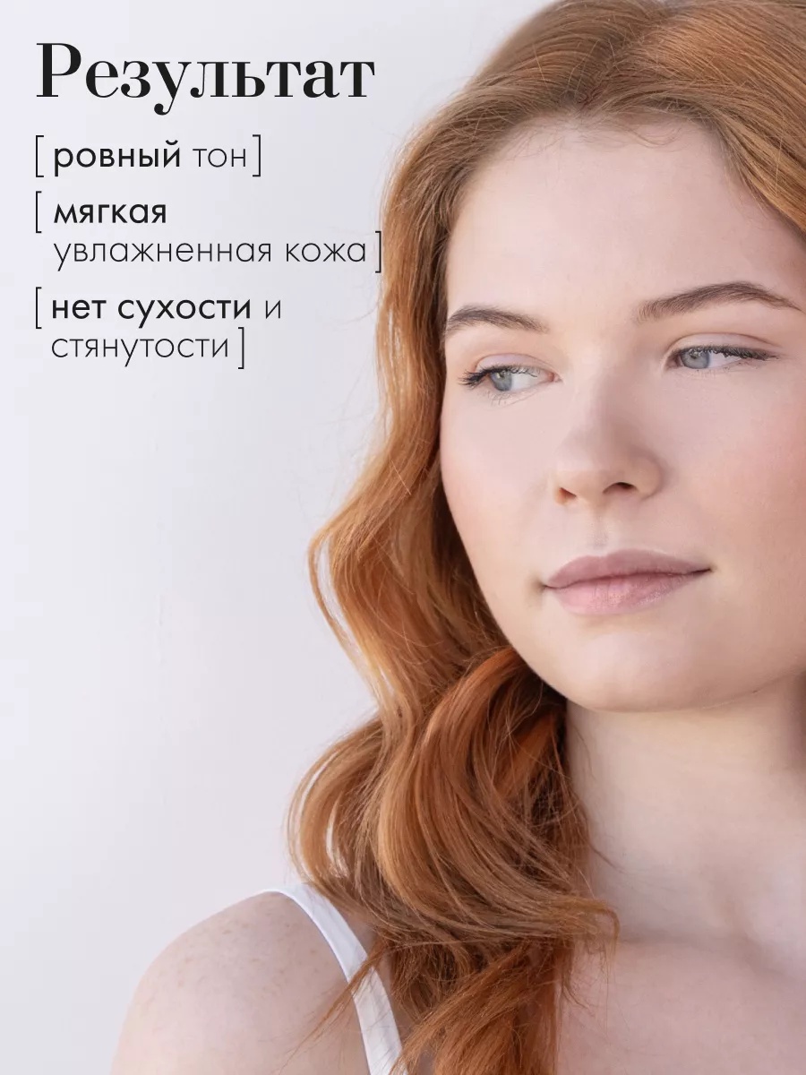 FILOSOFIE CALM face serum Сыворотка для лица для чувствительной кожи, 35 мл