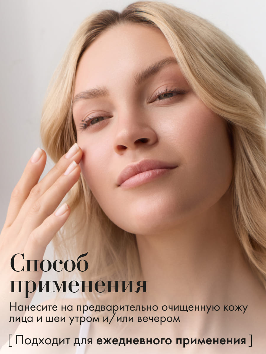 FILOSOFIE FIRM face serum Антивозрастная сыворотка для лица