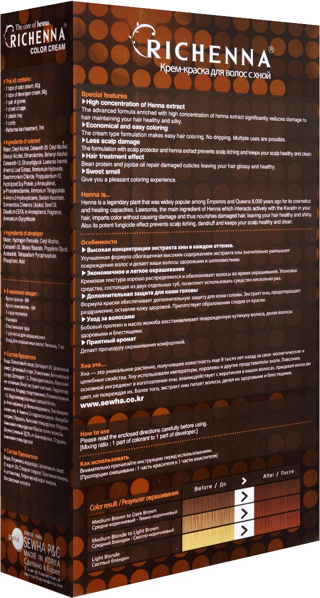 Richenna Крем-краска для волос с хной № 6MB (Mahogany) (новая упаковка)