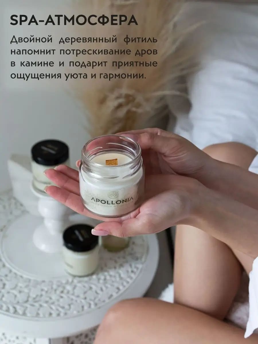 APOLLONIA Ароматическая свеча POMEGRANATE & ACAI SPA CANDLE 200мл