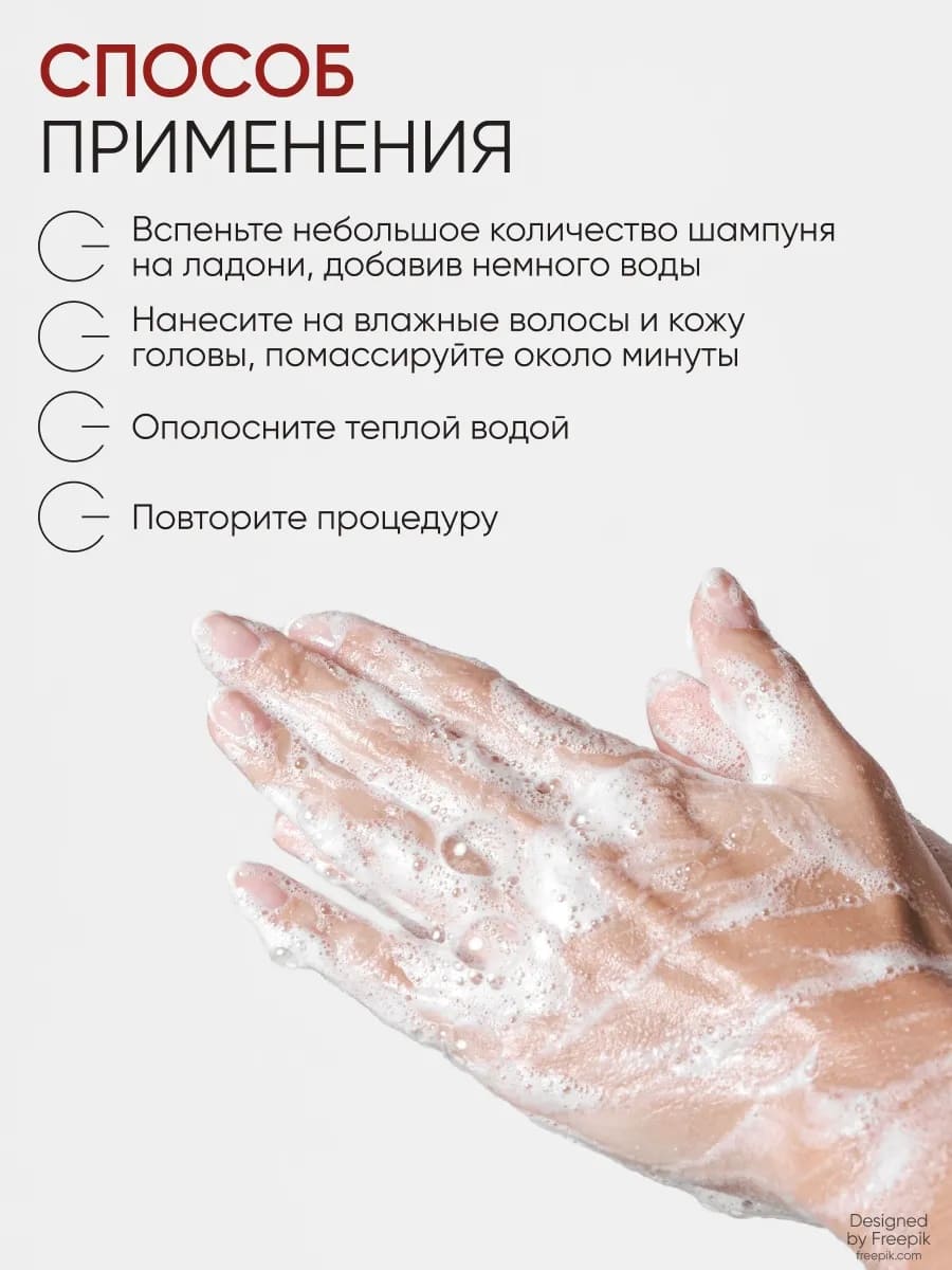 Von-U Шампунь для волос с платиной Platinum Shampoo 200 мл (New)