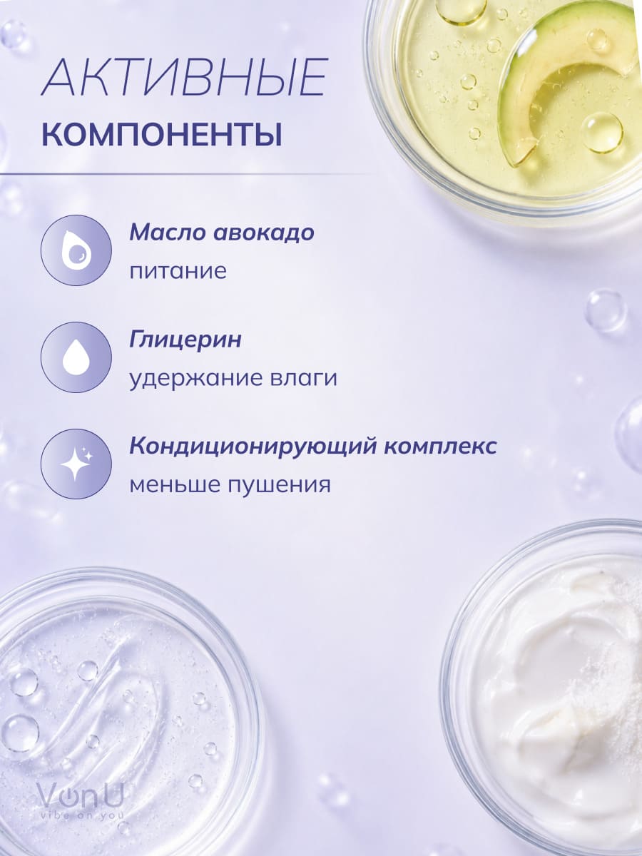 Von U Маска-реконструктор с кератином KERATIN Repair Hair Mask 300 мл НОВ