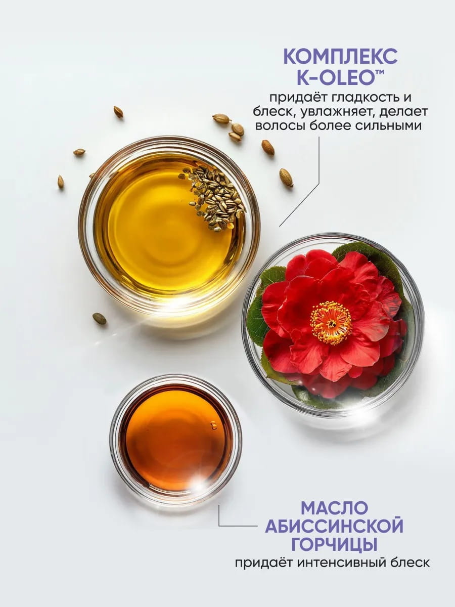 VonU Масло для сияния волос Lamination effect hair oil  50 мл