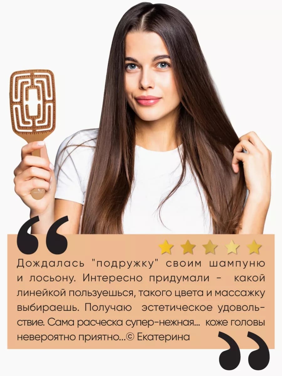Von-U Spin Brush Gold Расческа для волос Золотая