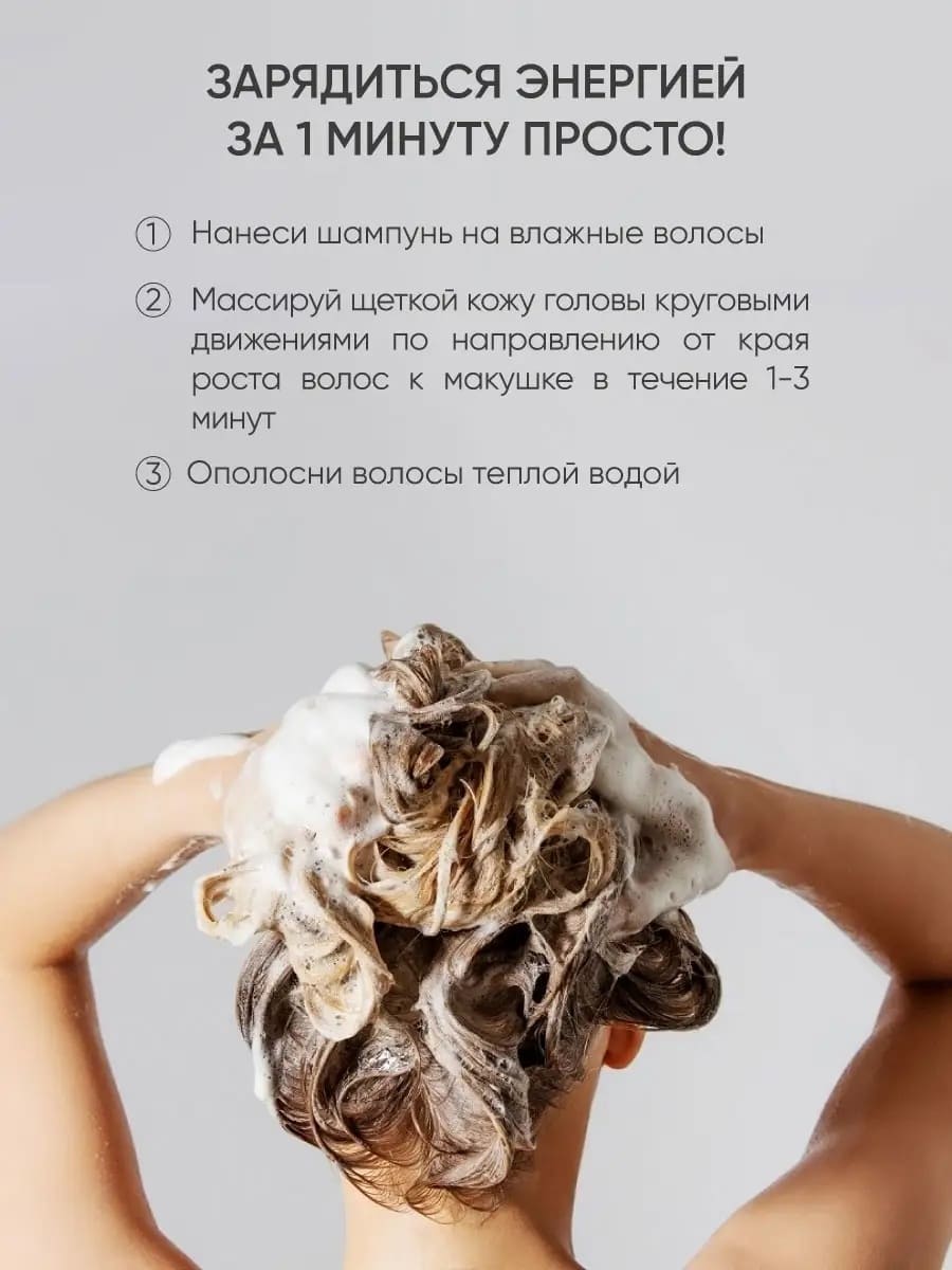 VonU Shampoo Brush "MAXI-HAIR" щетка для мытья волос
