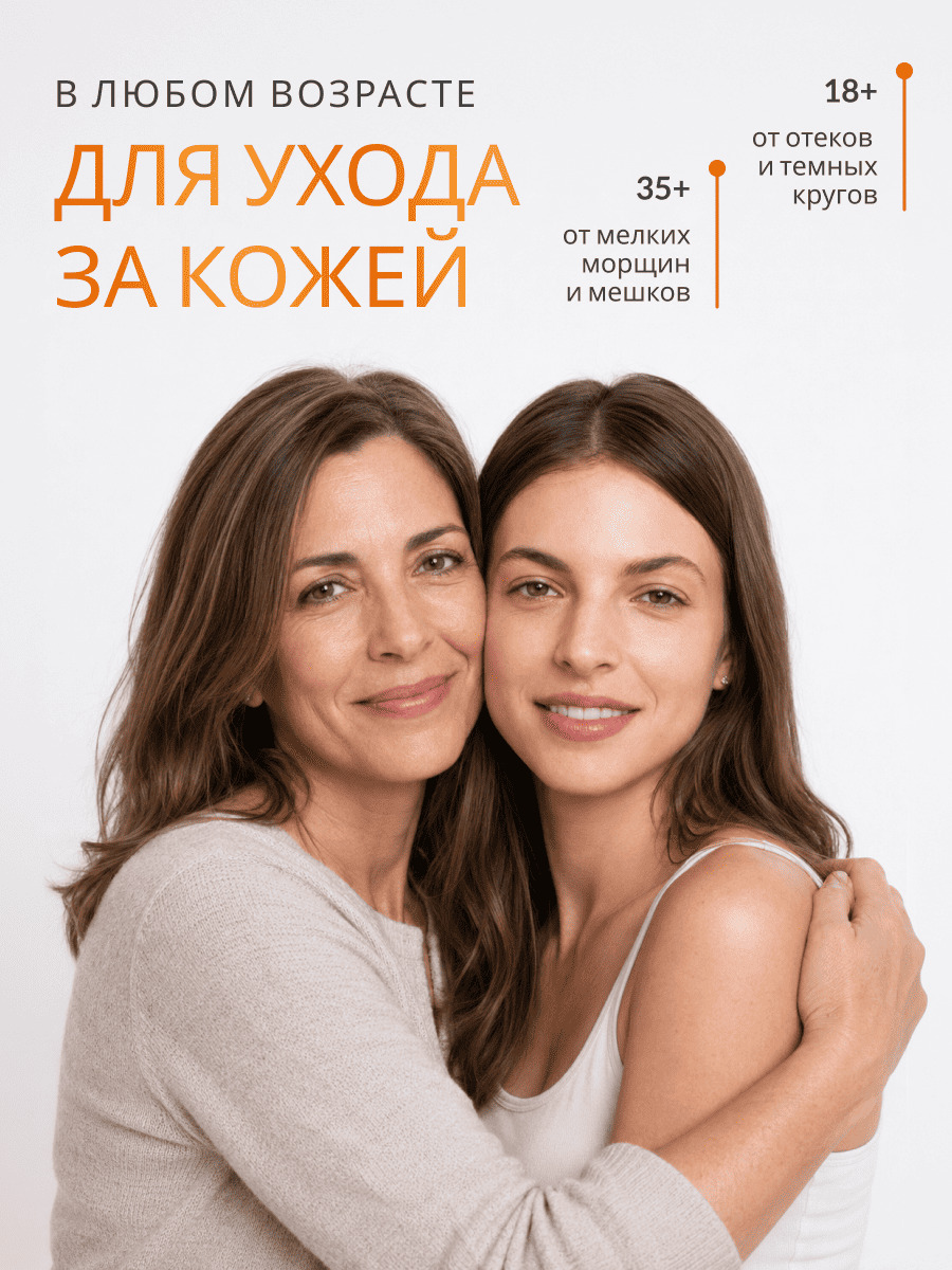 DOBRAVA beauty LIFT & SMOOTH Омолаживающие гидрогелевые лифтинг-патчи