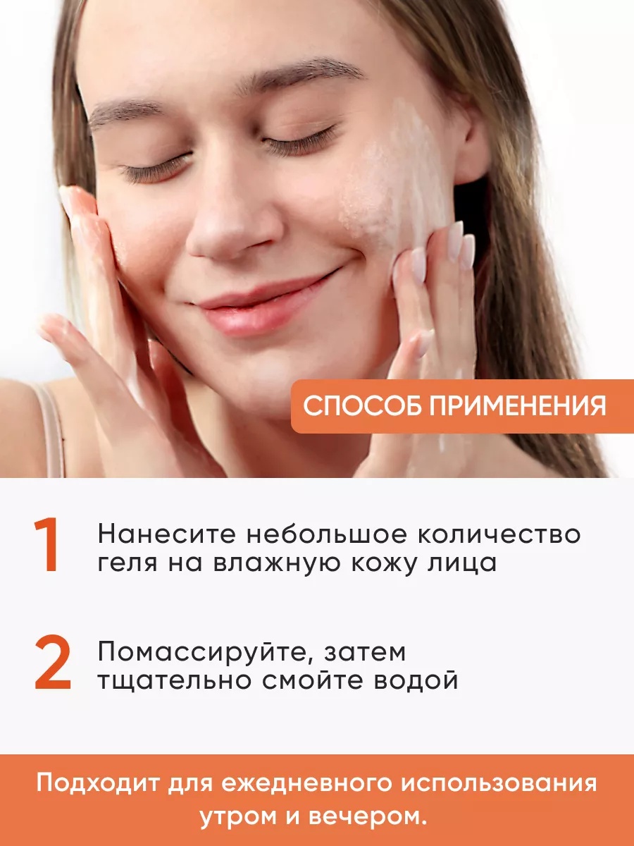 FRESH LOOK MATTE DETOX PHYTO GEL CLEANSER Матирующий фито-гель для умывания 300ml