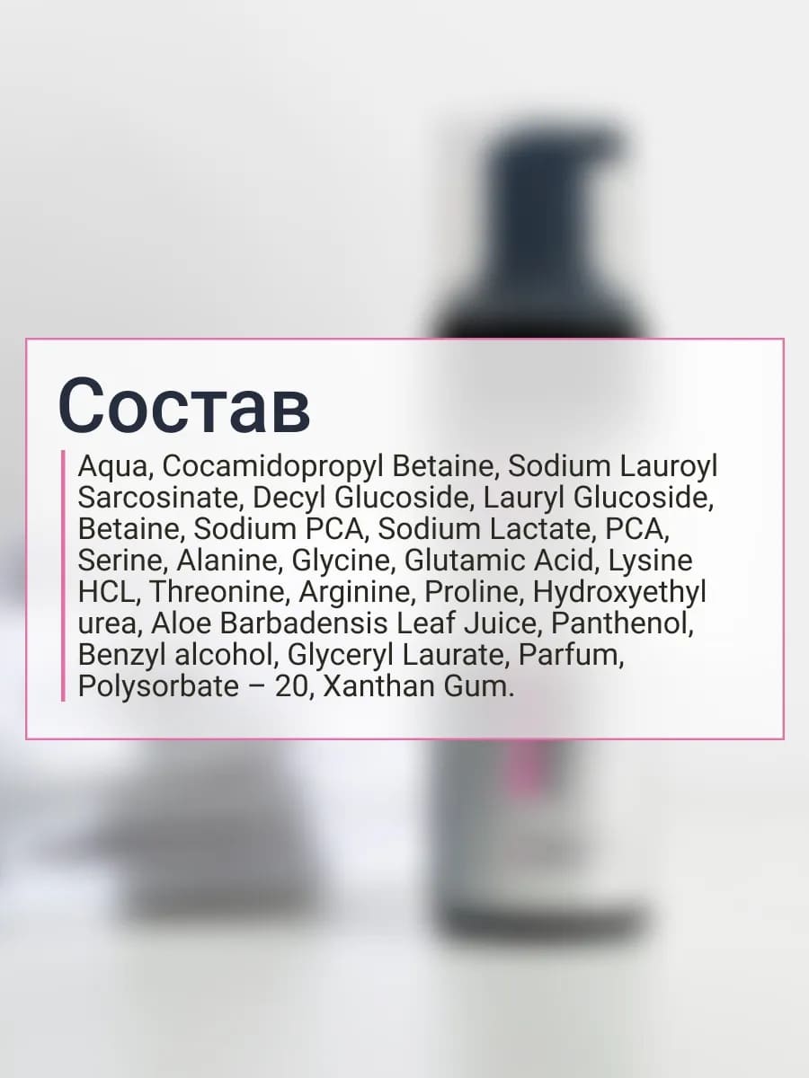 BEAUTY ASSISTANT Cleansing Cloud Face Foam Увлажняющая пенка для умывания 150 ml