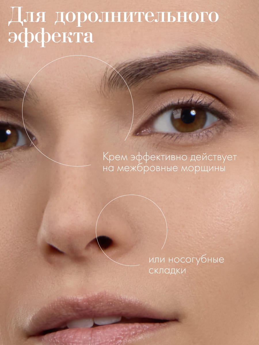 FILOSOFIE FIRM eye cream Антивозрастной крем для век