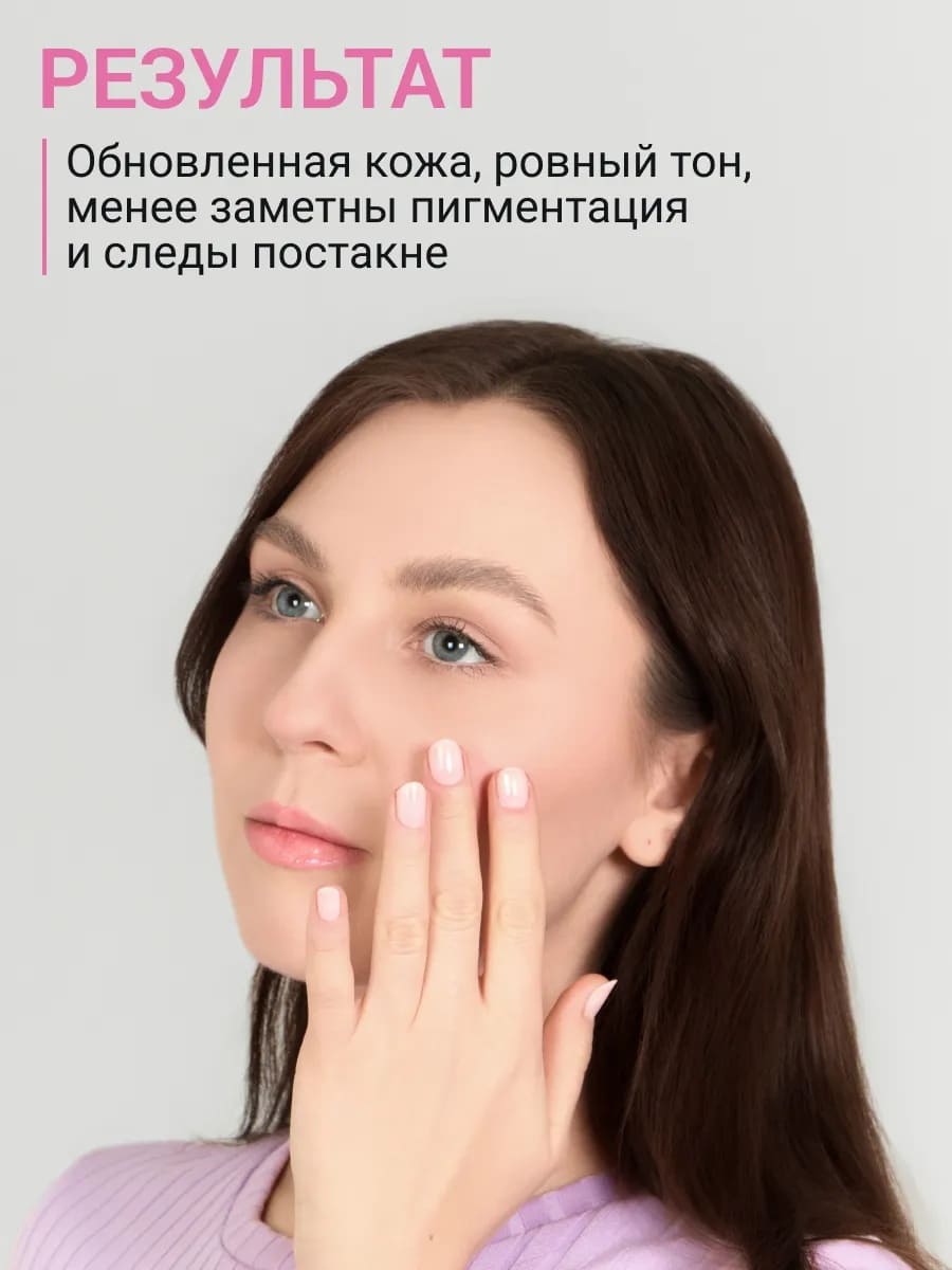 BEAUTY ASSISTANT MY FACE GENTLE FACE SCRUB +BLUEBERRY EXTRACT Нежный скраб для лица 75ml