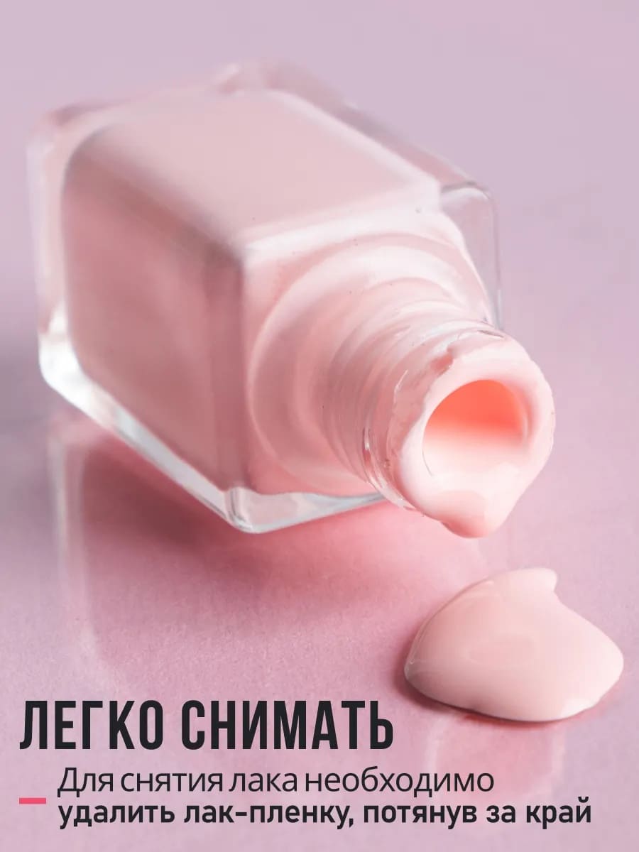 FRESH LOOK Набор лаков для ногтей Healthy Color Nail Polish Set №1 (лак 1, 2)