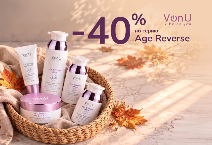 Скидка 40% на серию Age Reverse