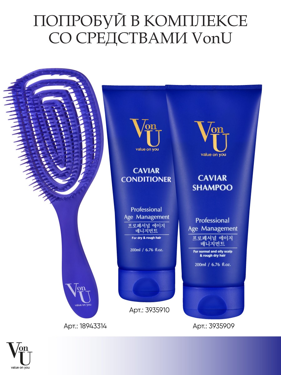 Von-U Spin Brush Blue Расческа для волос Синяя
