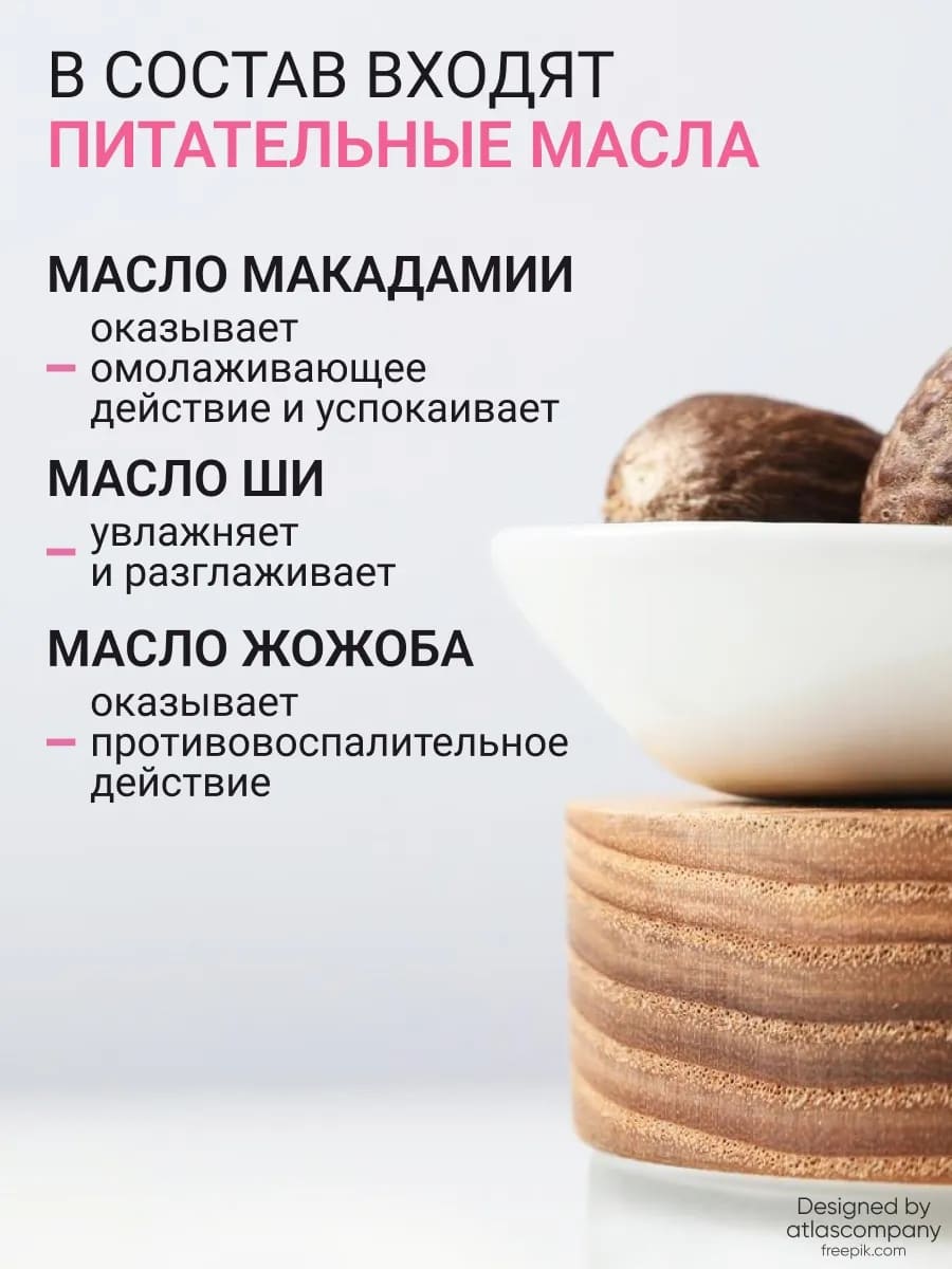 BEAUTY ASSISTANT Lip Oil Гель-масло для губ, оттенок 01 6.5ml