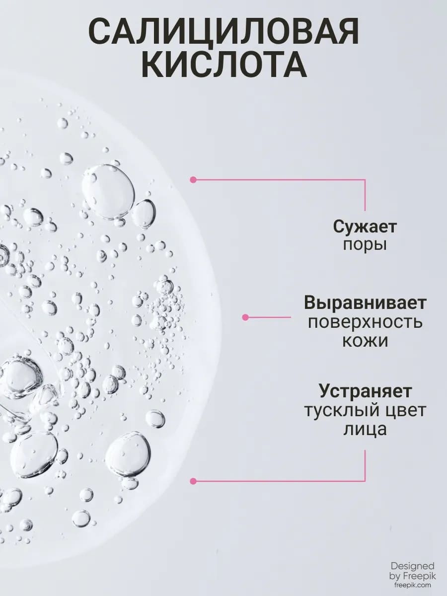 BEAUTY ASSISTANT Matte&Balance Serum Сыворотка для лица балансирующая, матирующая 35ml