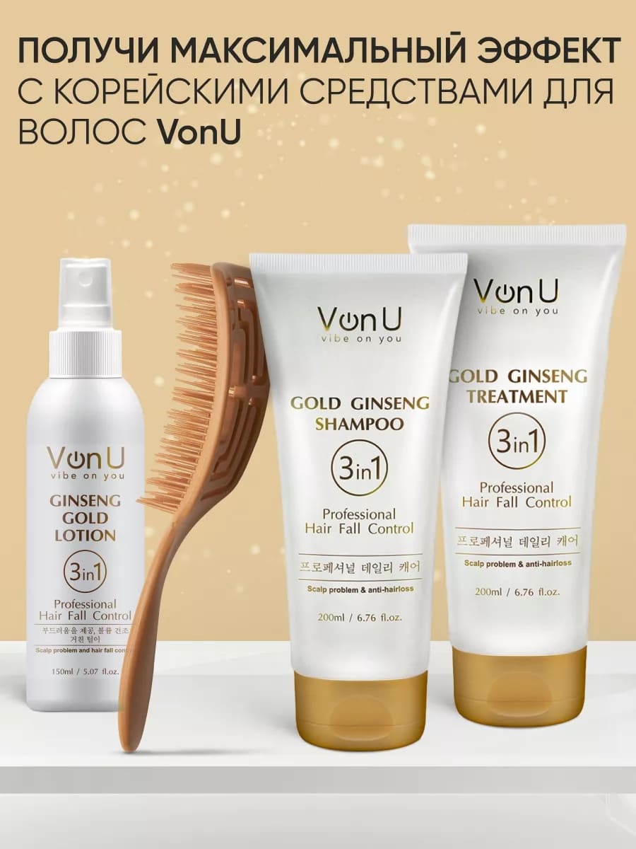 Von-U Spin Brush Gold Расческа для волос Золотая