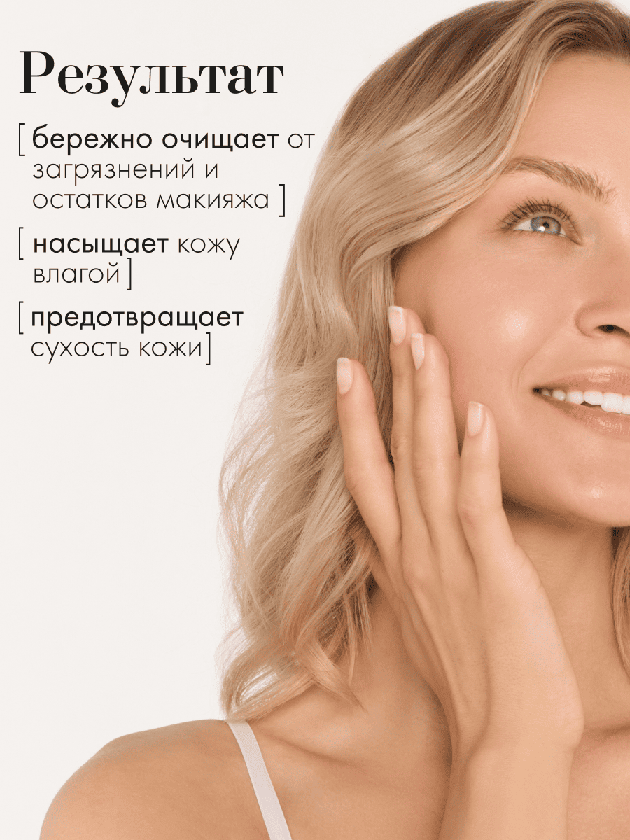 FILOSOFIE Moist foam cleanser Увлажняющая пенка для умывания  150 мл
