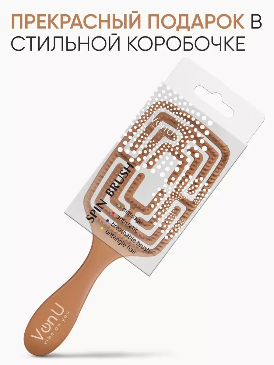 Von-U Spin Brush Gold Расческа для волос Золотая
