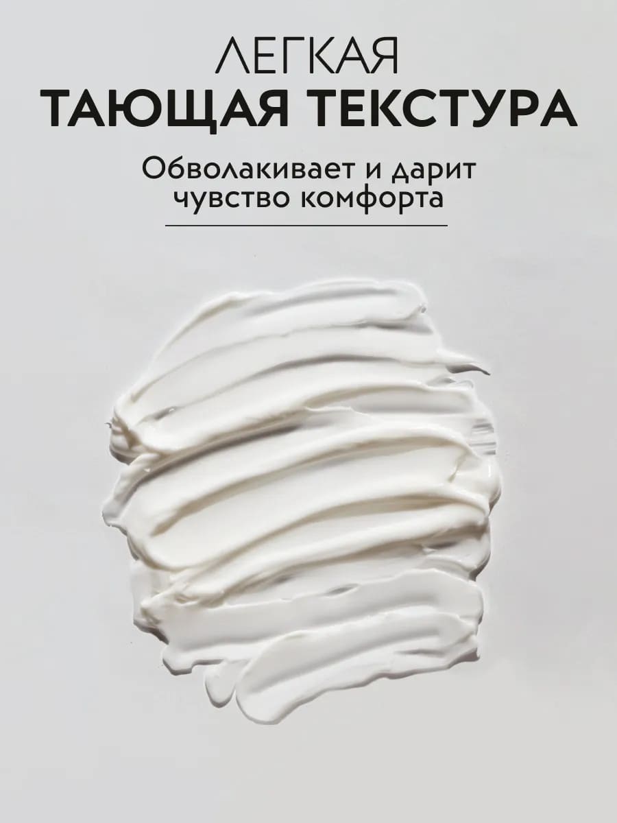 APOLLONIA MONOLITH Hand & body cream Крем для рук и тела 300 мл