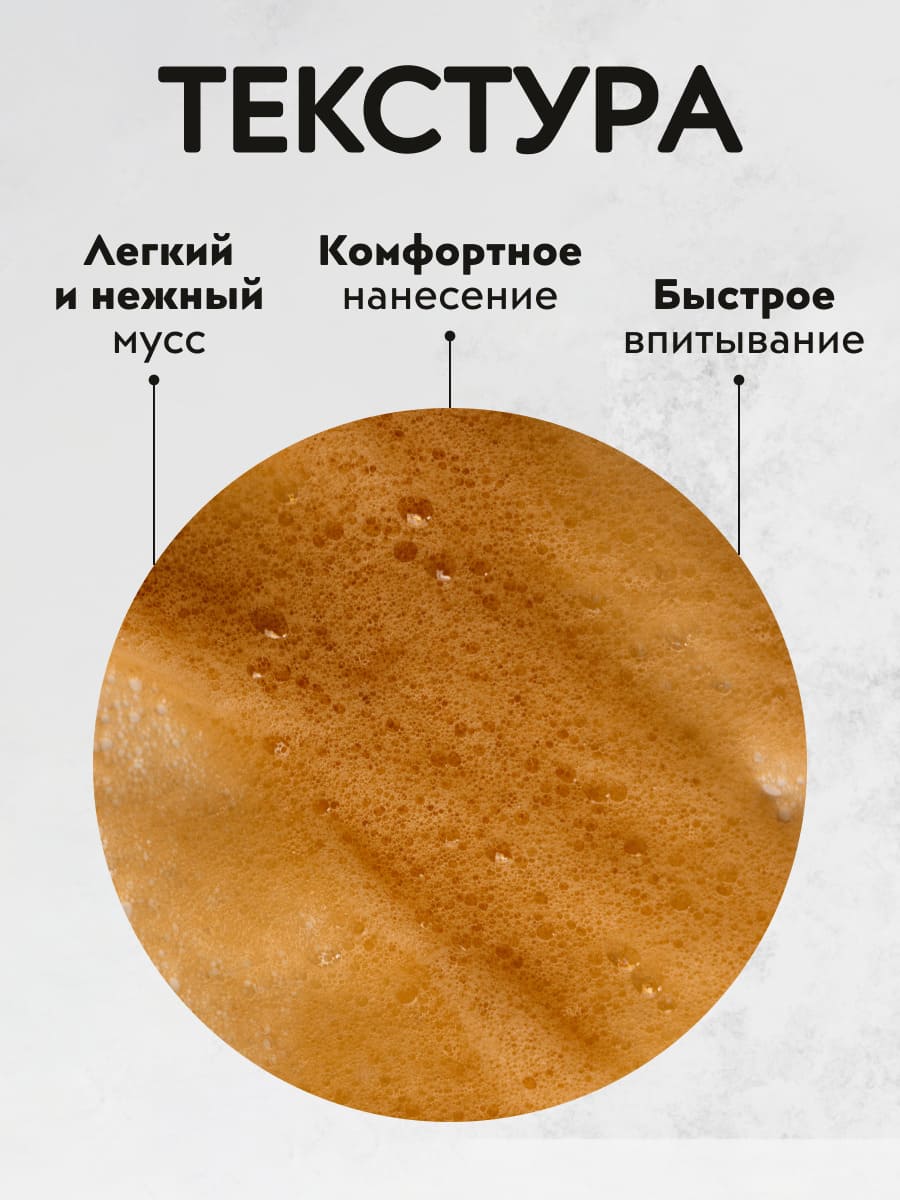 APOLLONIA GLAMMING SELF TAN MOUSSE DARK Мусс-автозагар для тела тёмный тон