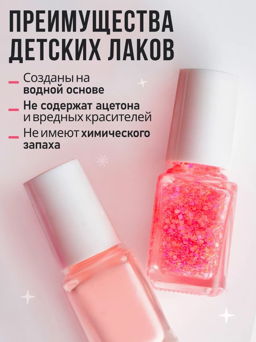 FRESH LOOK Набор лаков для ногтей Healthy Color Nail Polish Set №1 (лак 1, 2)
