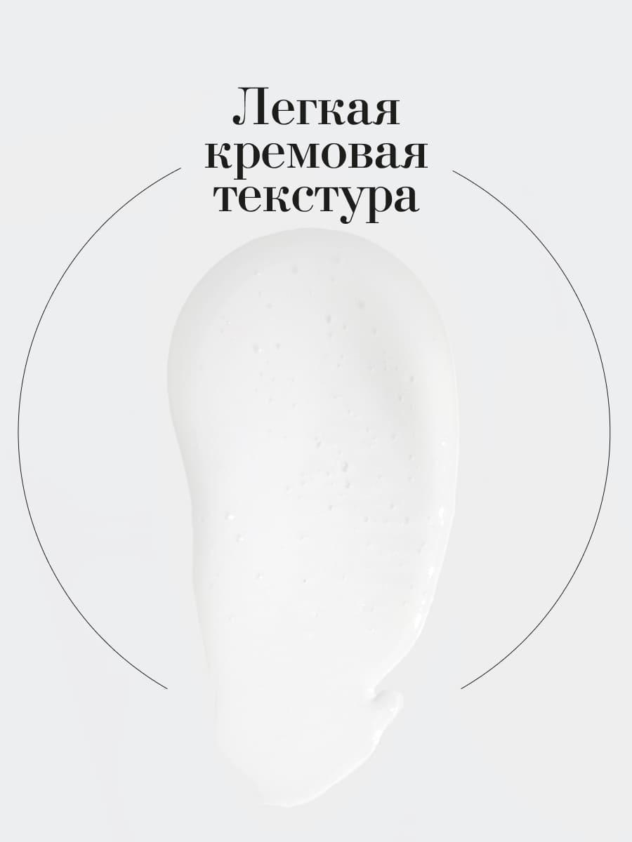 FILOSOFIE CALM eye cream Крем для век для чувствительной кожи