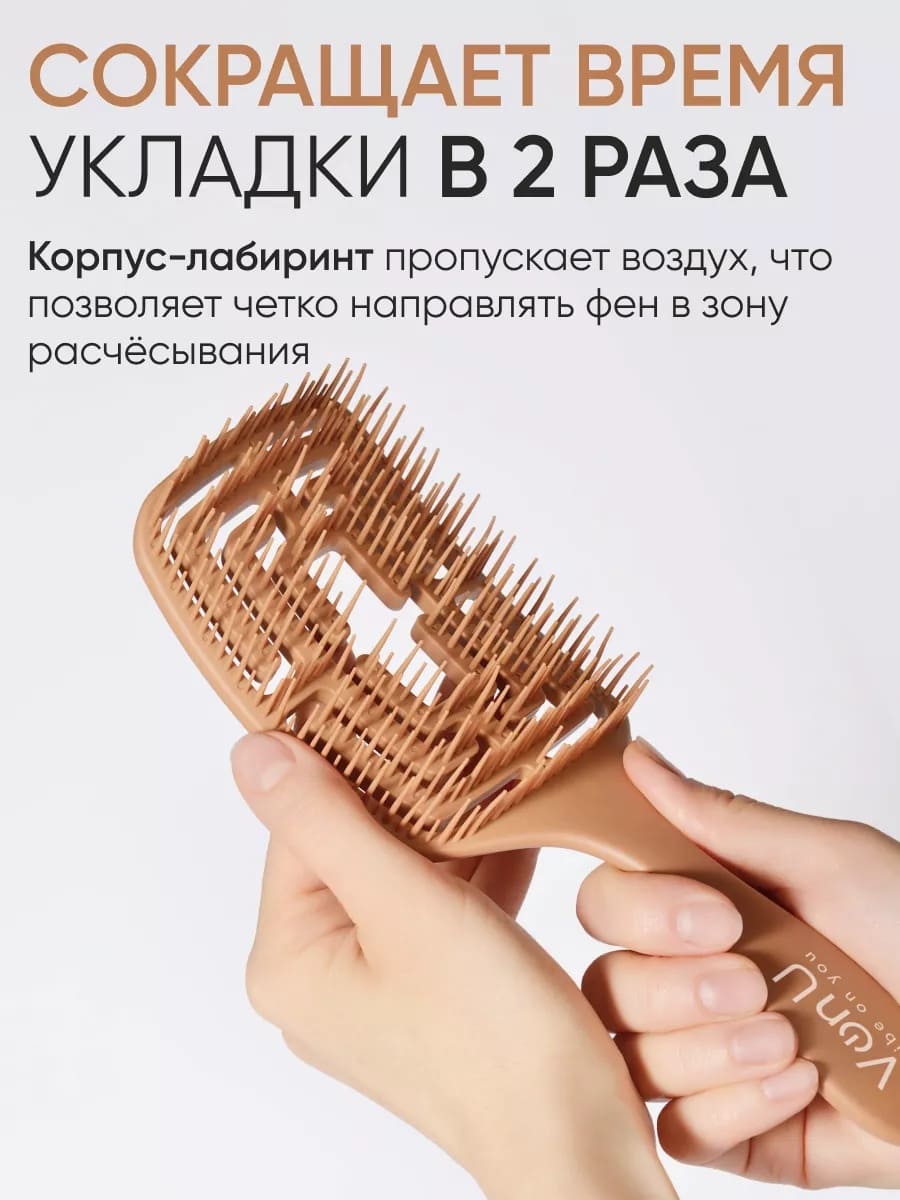 Von-U Spin Brush Gold Расческа для волос Золотая