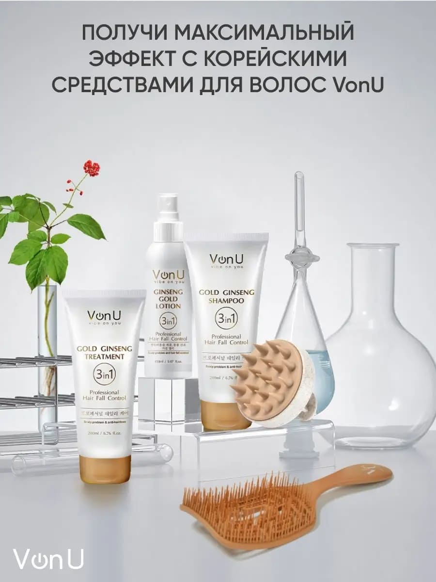 VonU Shampoo Brush "MAXI-HAIR" щетка для мытья волос