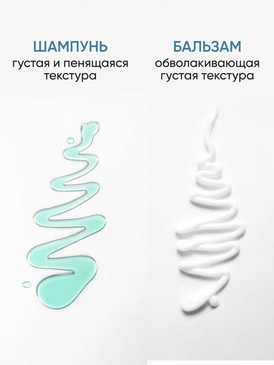 Von-U Набор шампунь 200 мл + кондиционер 200 мл с икрой Caviar