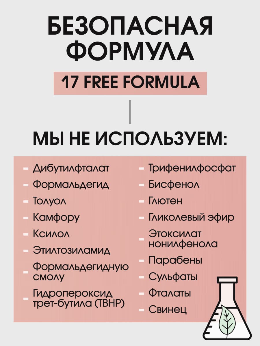 BERENICE Масло для ногтей и кутикулы «Питание и увлажнение» "Rich nutritive oil" в карандаше 4ml New