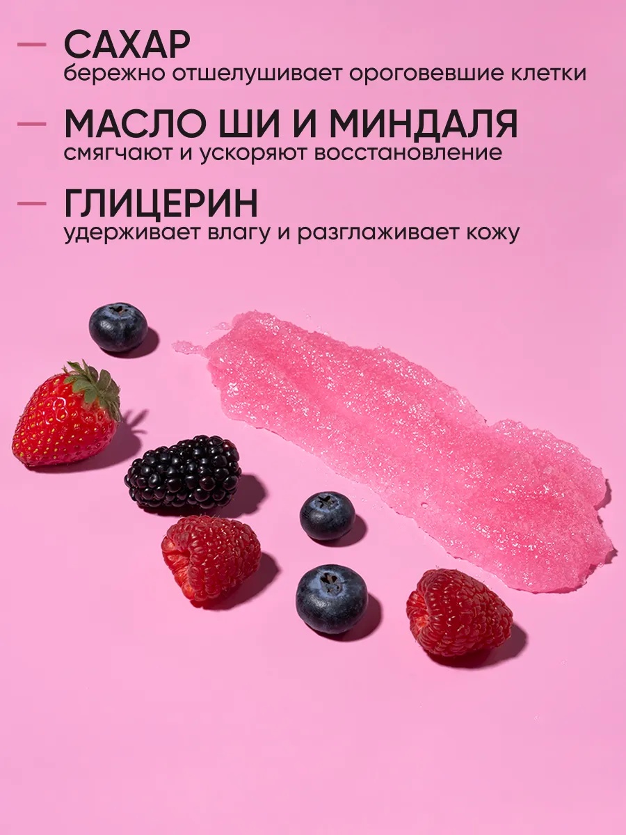 FRESH LOOK MODELING BODY POLISH Скраб-тянучка для тела моделирующий 300ml