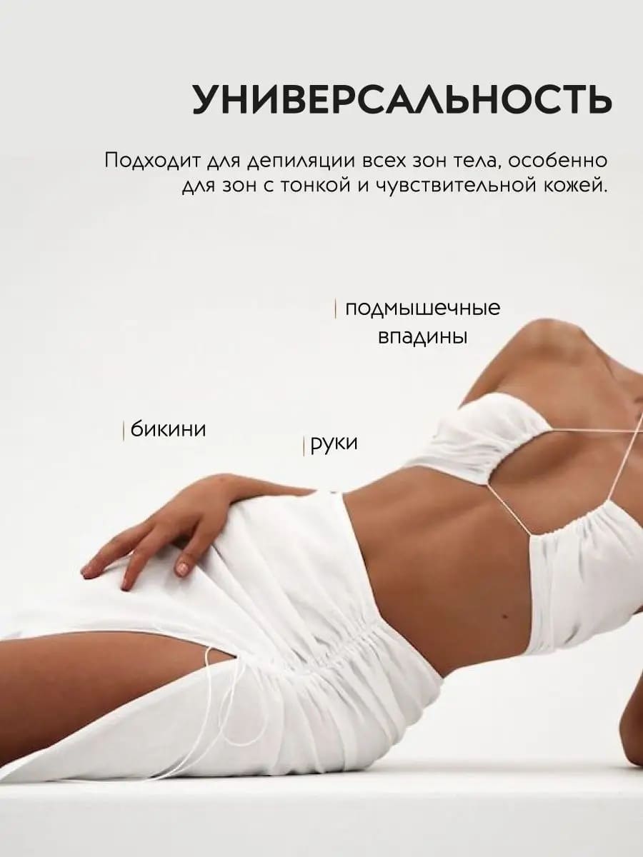 APOLLONIA POST-EPIL MICELLAR WATER Мицеллярная вода после шугаринга 250 мл