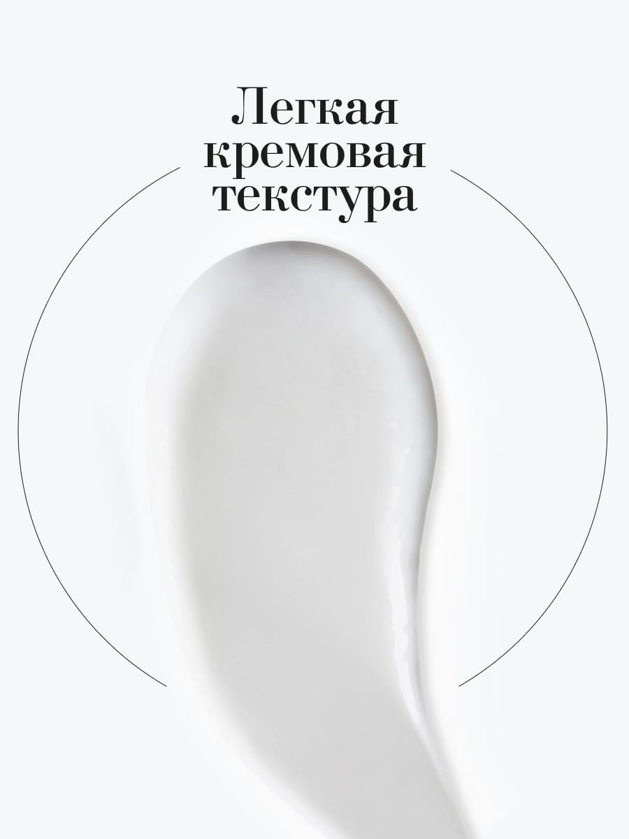 FILOSOFIE Sebum face cream Крем для лица против несовершенств для жирной и комбинированной кожи 25мл
