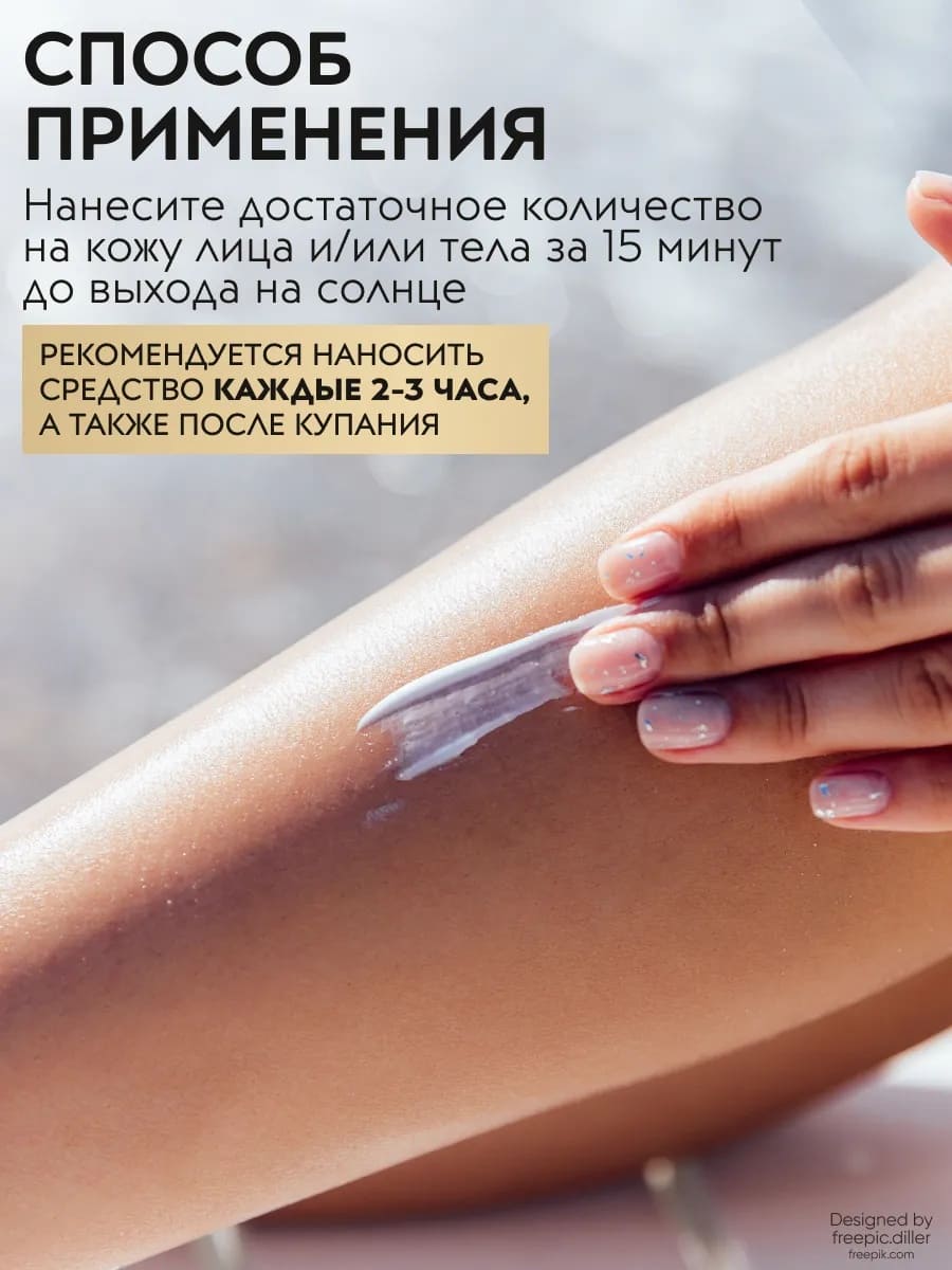 APOLLONIA SUNBLOCK CREAM Солнцезащитный крем для лица и тела SPF 30 200ml